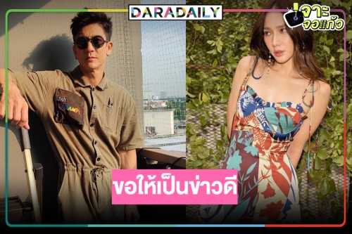 ตำนานความปังจะกลับมา! ลุ้นละคร “อั้ม พัชราภา” ประกบคู่ "ติ๊ก เจษฎาภรณ์” และพระเอกรุ่นน้อง