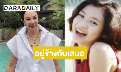 “กีต้าร์” ขุดภาพ “โอ๋ ภัคจิรา” เปิดใจถึงเพื่อนสุดที่รัก