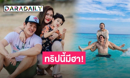 ไม่ไหวบอกไหว! “ชาคริต-แอน” กับโมเมนต์หวานๆ เห็นแล้วต้องยิ้มตาม