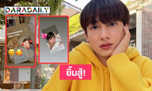“กัน อรรถพันธ์” เคลื่อนไหวอีกครั้ง แฟนคลับ คนบันเทิงกำลังใจเพียบ