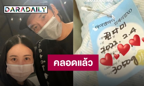 “G-Dragon” พร้อมเป็นคุณน้า หลังพี่สาว “ควอนดามิ” คลอดเบบี๋แล้ว