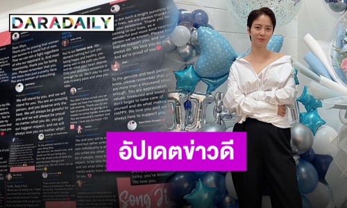 “ซงจีฮโย” ตัวแม่ดราม่าเกาหลี ฉลองครบรอบ 21 ปีการเดบิวต์ในวงการ