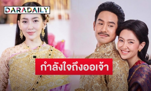 “โป๊ป ธนวรรธน์” โพสต์ส่งกำลังใจถึง “เบลล่า” หลังติดเชื้อโควิด-19