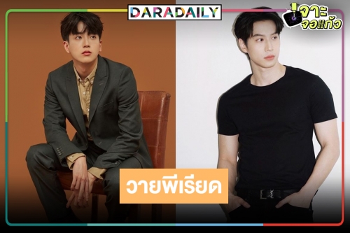 “นนกุล” ลงซีรีส์วายพีเรียด “หอมกลิ่นความรัก” ประกบ “ไบร์ท” 