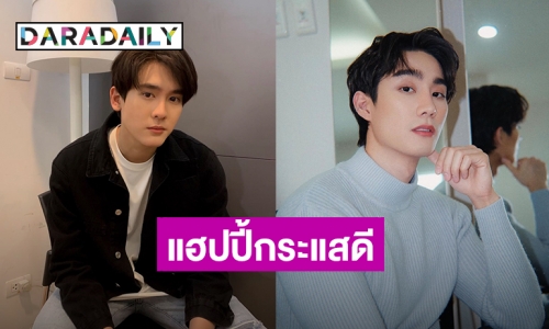 เปิดความสัมพันธ์! “ฟอส-บุ๊ค” 2 หนุ่มคู่จิ้นจากซีรีส์ “ใครคืออองชองเต”