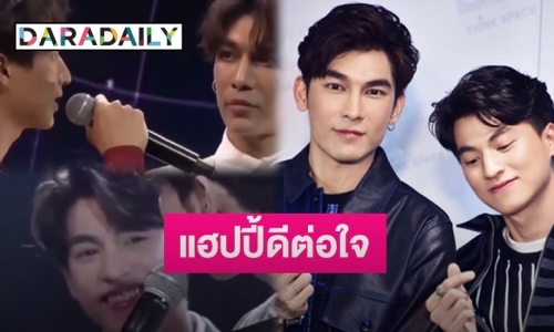 แห่แชร์โมเมนต์หลงรักความรักของ “มิว-กลัฟ”