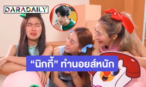 “ก้อย อรัชพร” ถึงกับปล่อยโฮ สาเหตุมาจาก “นิกกี้” ทำแบบนี้