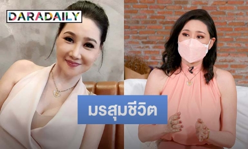 “โยโกะ ทาคาโน่” เจอมรสุมชีวิต ป่วยหนัก ถึงขั้นสูญเสียความทรงจำ