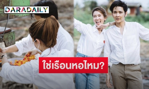 “ไบรท์” ตอบชัดหลังถูก “สรยุทธ” ถามภาพลงเสาเอกกับ “โต๋ ศักดิ์สิทธิ์”