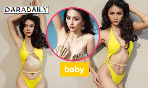 เงือกน้อยแสนซน “ชมพู อธิตา” มิสแกรนด์เชียงใหม่2022