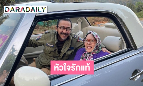 หัวใจรักแท้ของ “นายพลดอลล่าร์”เพื่อ “หญิงแมงมุม”