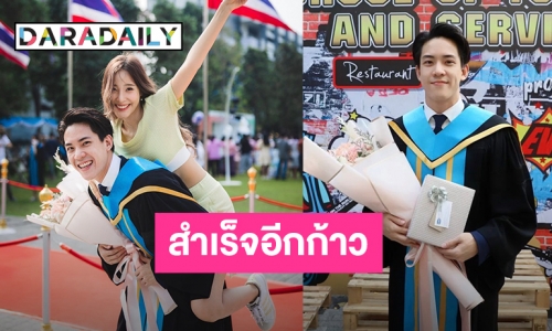 กำลังใจที่สำคัญ! “พิกเล็ท ชาราฎา” ร่วมยินดีแฟนหนุ่ม “วิคเตอร์” รับปริญญา 