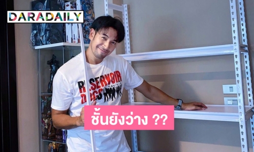 “เกรท วรินทร” บอกชั้นยังว่าง ??