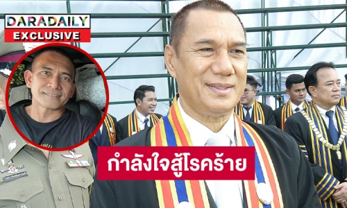 “ผู้พันเบิร์ด” เผย “สรพงศ์” ได้รับกำลังใจดีมาก