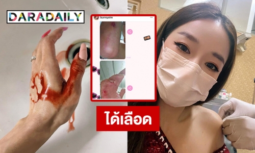 ได้เลือดวาเลนไทน์ “แอร์ ภัณฑิลา”