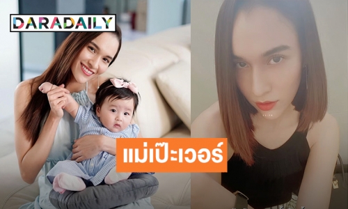 ลุคใหม่ฟาดมาก “หยาดทิพย์ ราชปาล” ผมสั้นเป๊ะเวอร์