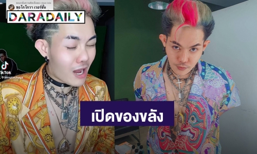 เปิดของขลังที่ห้อยอยู่บนคอ “เก่ง ธชย” รู้แล้วรีบสาธุด่วน