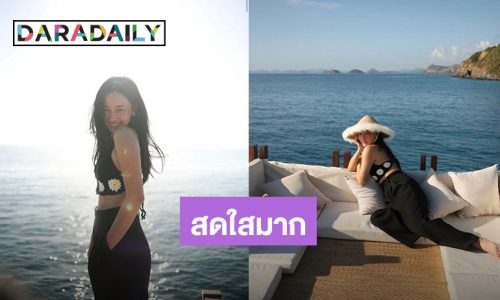 เซ็กซี่เบาๆ! “นุ่น วรนุช” สวมเสื้อไหมพรมแจกความสดใสริมทะเล