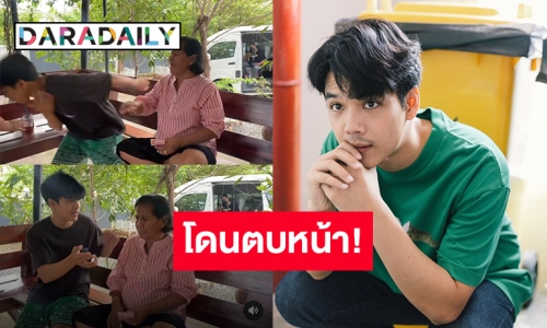 หน้าสั่น!! “นิกกี้ ณฉัตร” โพสต์คลิปถูกป้า “รัตนา” ตบลั่นเข้าหน้า