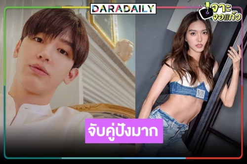 ปังในสามโลก! “นิว ฐิติภูมิ” ประกบคู่ “เฟิร์น นพจิรา” แค่ชื่อละครขนลุกแล้ว