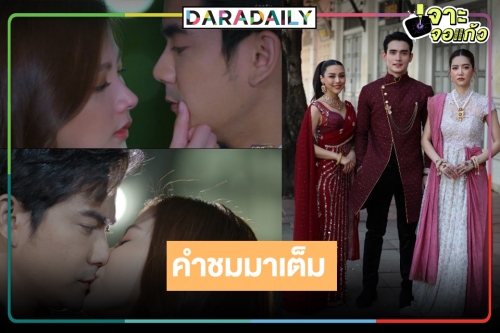 “สิเน่หาส่าหรี” ความสนุกจุดติดโซเชียลอวยยศ “ใบเฟิร์น-ฌอห์ณ” นำทีมนักแสดงตีบทแตกกระจุย