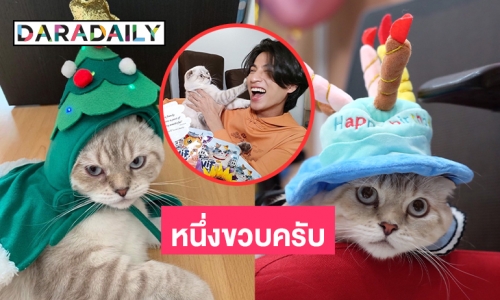 แฮปปี้เบิร์ดเดย์ “น้องอาซาร์” อายุ 1 ขวบแล้ว