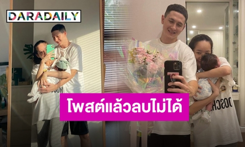 LGBTQ+ แม่ว่าไง “ปุ้มปุ้ย” ตอบทุกประเด็นอีกครั้งเพราะอะไรไม่ลงรูปลูก?!