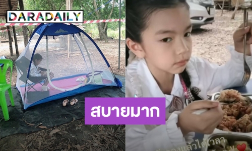 ตามรอยพ่อปอ! “น้องมะลิ” สู้สุดใจใช้ชีวิตกองถ่ายสบายมาก