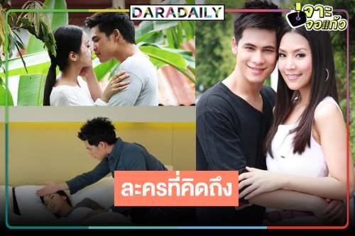 ได้ดูกันอีกครั้ง! การพบกันของ “จั๊กจั่น-ซี ศิวัฒน์”