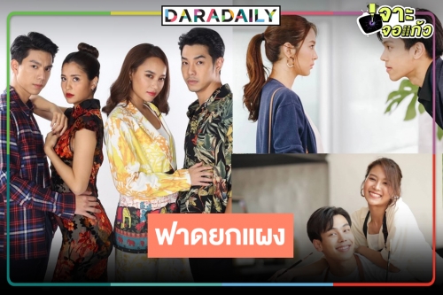 นัดเดียวฆ่าตายให้หมด! เปิดละครหลังข่าว 2 เรื่องช่องวัน นางเอกตัวท็อปดาวรุ่งสวยหล่อมาครบ