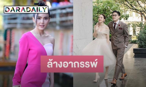 “จอย ชลธิชา” เปิดใจลั่นระฆังวิวาห์ ล้างอาถรรพ์เลข 7