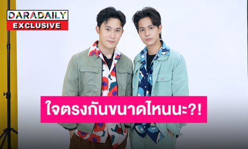 เคมีมัดใจ “ฟลุ๊ค-เฟม” ชวนออกแว๊น “รักนาย My Ride” เข้าไปในใจคุณ!