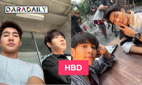 “เอิร์ท-มิกซ์” เบิร์ดเดย์น่ารักอบอุ่น 