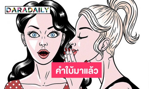 ใครกันนะ? นางเอกหน้าใส ตบนางเอกนางงามกลางช่อง