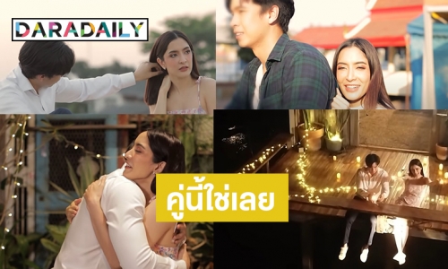 “พิ้งค์กี้” เปิดตัวหนุ่มหล่อออกเดท เคมีดีเว่อร์แค่ชื่อก็ว้าว
