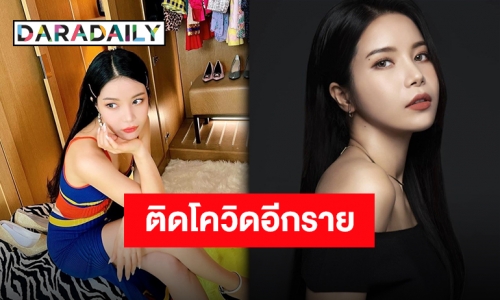 รักษาตัวอีกหนึ่ง “โซล่าร์ MAMAMOO” ตรวจพบติดเชื้อโควิดหลังใกล้ชิดผู้ติดเชื้อ