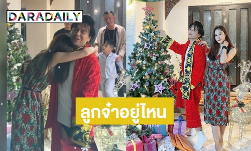 จากใจ “เอ ศุภชัย" ถึง “แตงโม” อ่านแล้วน้ำตาคลอตาม