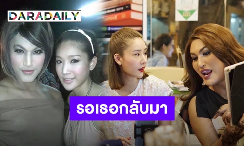 เปิดความรู้สึก! “แอนนา” ถึง “แตงโม” เพื่อนรักรีบกลับมานะฉันรอเธออยู่