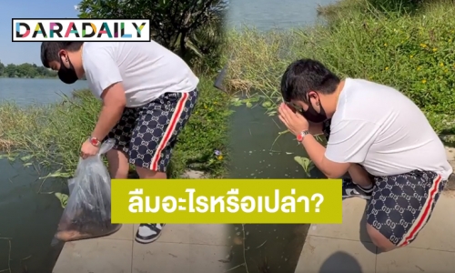 “แจ็ค แฟนฉัน” ตั้งใจทำบุญ แต่เจอแฟนๆจับผิดสิ่งนี้!!