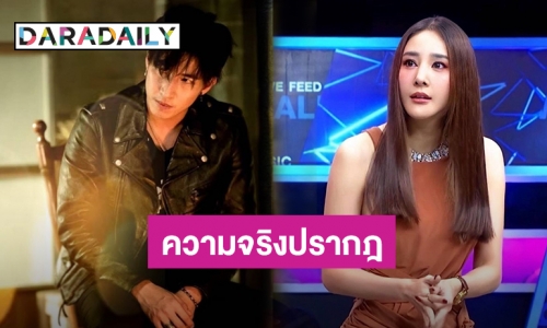 ความจริงปรากฎ! “โตโน่” ทำสิ่งนี้ทันที หลังทราบข่าว “แตงโม” พลัดตกน้ำ