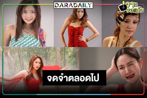 ใจหาย! ละคร “แตงโม” จะอยู่ในความทรงจำตลอดไป