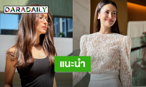 “แอน ทองประสม” รีวิวหลังจากถูกโควิด19 โจมตี ขอลุกออกกำลังกายพร้อมแนะนำไว้แบบนี้