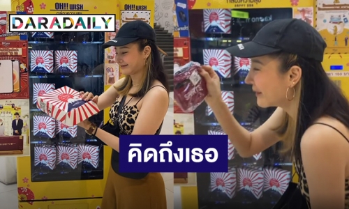 ยังหลับไม่ลง! “เบิร์ด” แฟน “แตงโม” โพสต์โมเมนต์ที่อยู่ด้วยกันในไอจีรัวๆ