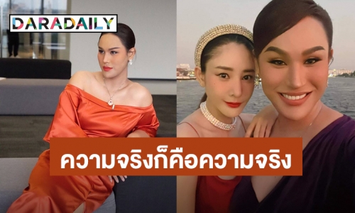 “แอนนา” ลั่นจะไม่หยุดการเรียกร้องความยุติธรรมให้ “แตงโม”