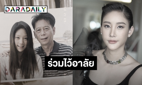 เผยกำหนดพิธีฌาปนกิจ “แตงโม นิดา” ที่คริสตจักรเมธอดิสท์ฯ