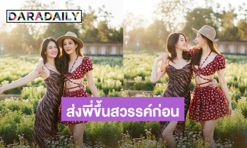 “โม อมีนา” ขอโฟกัสส่ง “แตงโม” ขึ้นสวรรค์ก่อน ลั่นความยุติธรรมมันต้องมีสิ!!