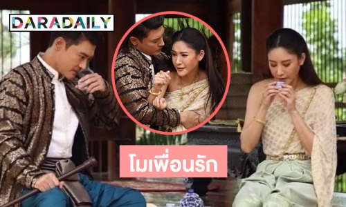 “เติ้ล ธนพล” เผย “แตงโม” เคยช่วยยามลำบาก