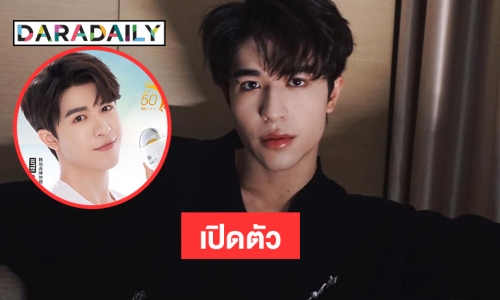 “แพทริค ณัฐวรรธ์” เจ้าแห่งพรีเซนเตอร์ 