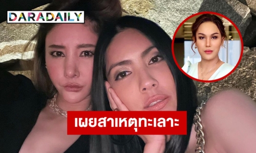 “แอนนา” เผยปม “กระติก” ทะเลาะ “แตงโม นิดา”