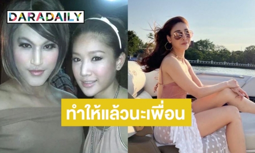 อย่าได้ห่วง! เปิดความลับ “แอนนา” ทำสิ่งนี้ให้เพื่อนรัก “แตงโม” 